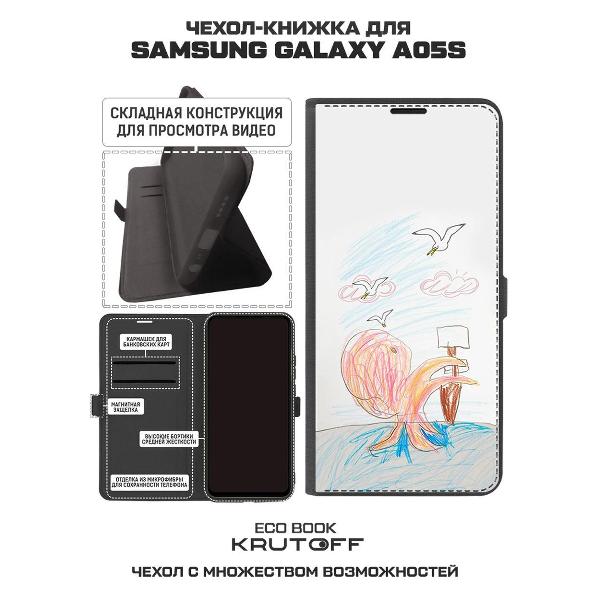 Изображение товара Чехол Krutoff Samsung Galaxy A05s Кракен
