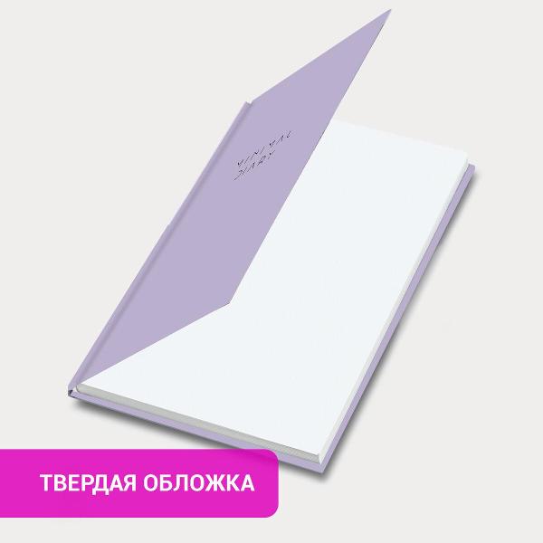 Изображение товара Ежедневник Brauberg 116300