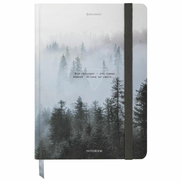 Изображение товара Ежедневник Brauberg 116315