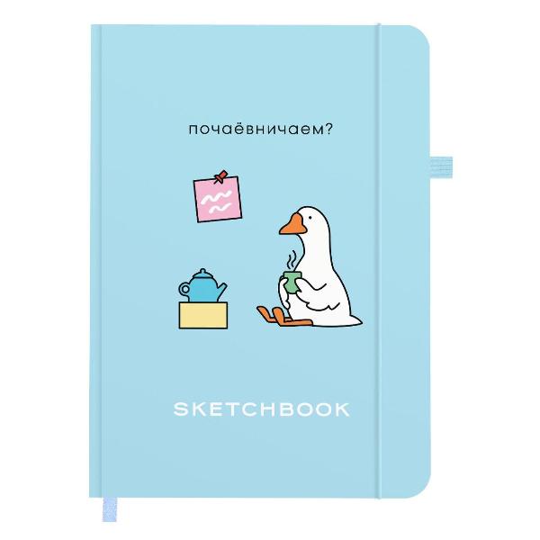 Изображение товара Скетчбук Brauberg 116469