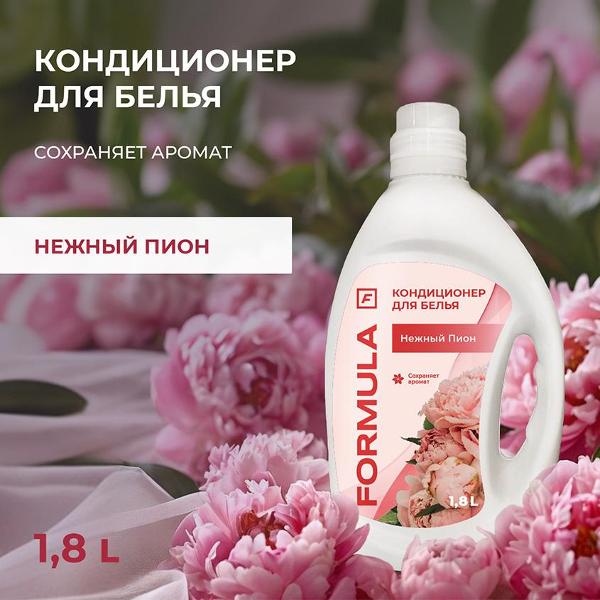 Изображение товара Кондиционер для белья F FORMULA Нежный Пион