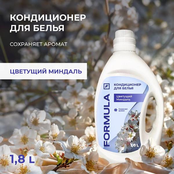 Изображение товара Кондиционер для белья F FORMULA Цветущий Миндаль