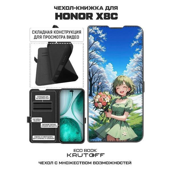 Изображение товара Чехол Krutoff Eco Book для Honor X8c Аниме весна