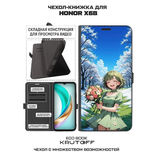Изображение товара Чехол Krutoff Eco Book для Honor X6b Аниме весна