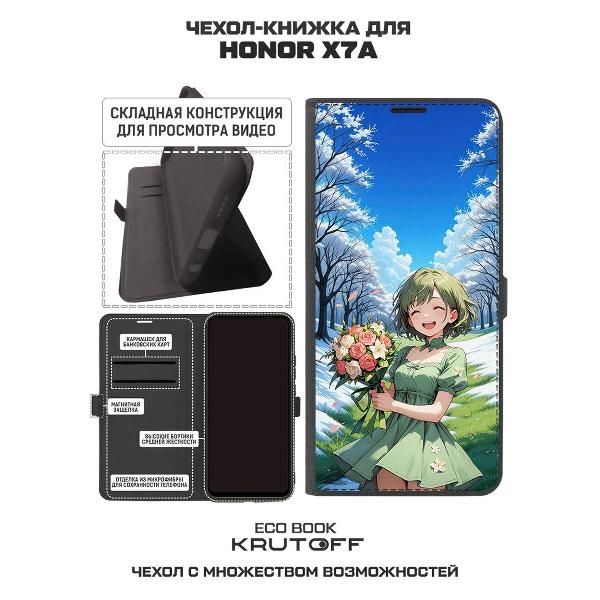 Изображение товара Чехол Krutoff Eco Book для Honor X7a Аниме весна