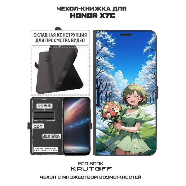 Изображение товара Чехол Krutoff Eco Book для Honor X7c Аниме весна