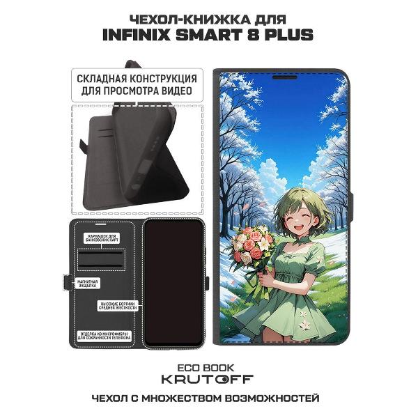 Изображение товара Чехол Krutoff Eco Book для INFINIX Smart 8 Plus Аниме весна
