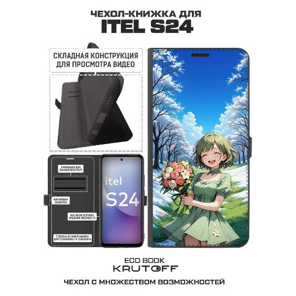 Изображение товара Чехол Krutoff Eco Book для ITEL S24 Аниме весна