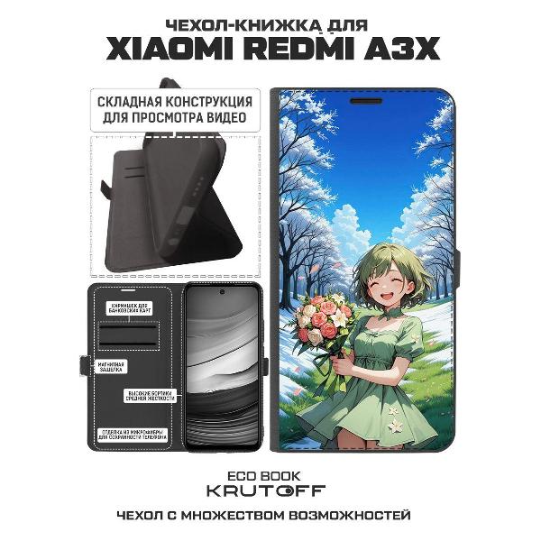 Изображение товара Чехол Krutoff Eco Book для Xiaomi Redmi A3x Аниме весна