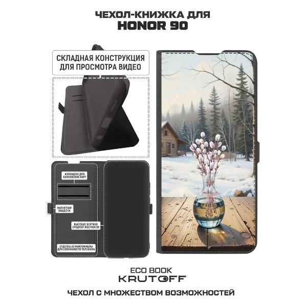 Изображение товара Чехол Krutoff Eco Book для Honor 90 Верба