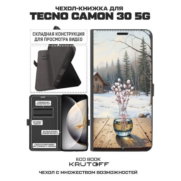 Изображение товара Чехол Krutoff Eco Book для TECNO Camon 30 5G Верба