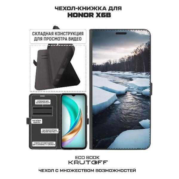 Изображение товара Чехол Krutoff Eco Book для Honor X6b Весенний ледоход