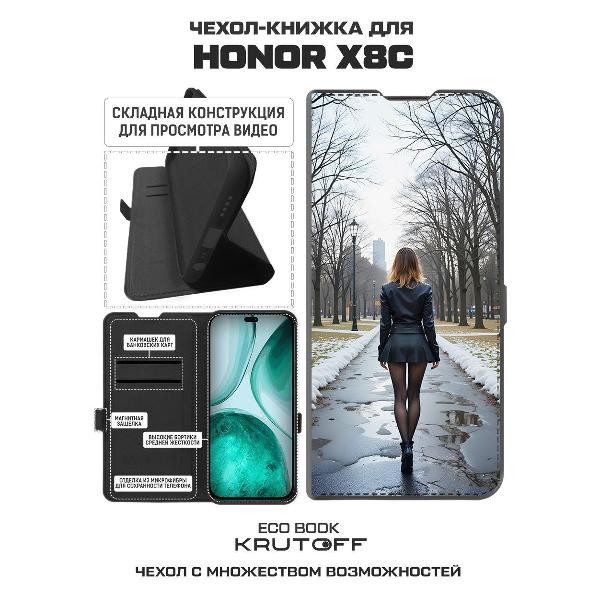 Изображение товара Чехол Krutoff Eco Book для Honor X8c Весна в городе