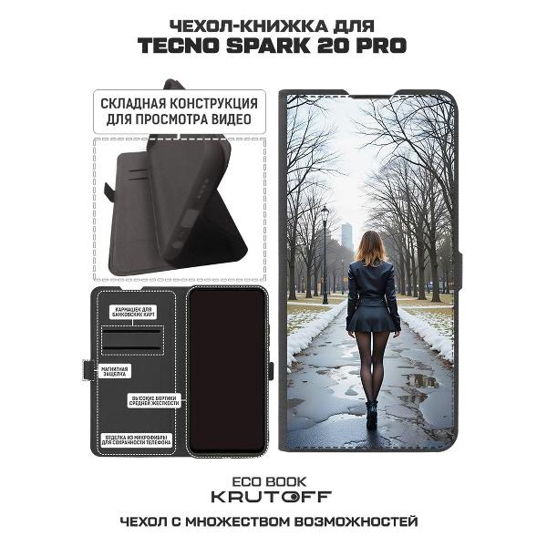Изображение товара Чехол Krutoff Eco Book для TECNO Spark 20 Pro Весна в городе