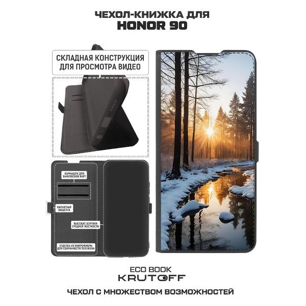 Изображение товара Чехол Krutoff Eco Book для Honor 90 Весна в лесу