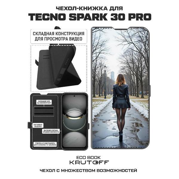 Изображение товара Чехол Krutoff Eco Book для TECNO Spark 30 Pro Весна в городе