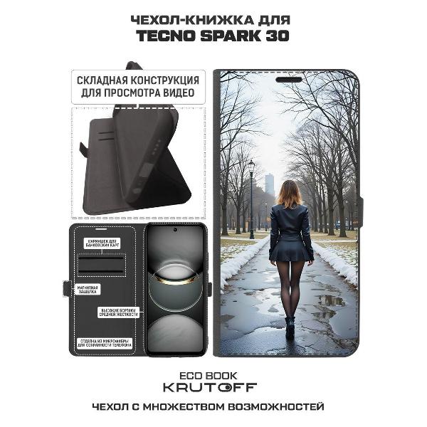 Изображение товара Чехол Krutoff Eco Book для TECNO Spark 30 Весна в городе