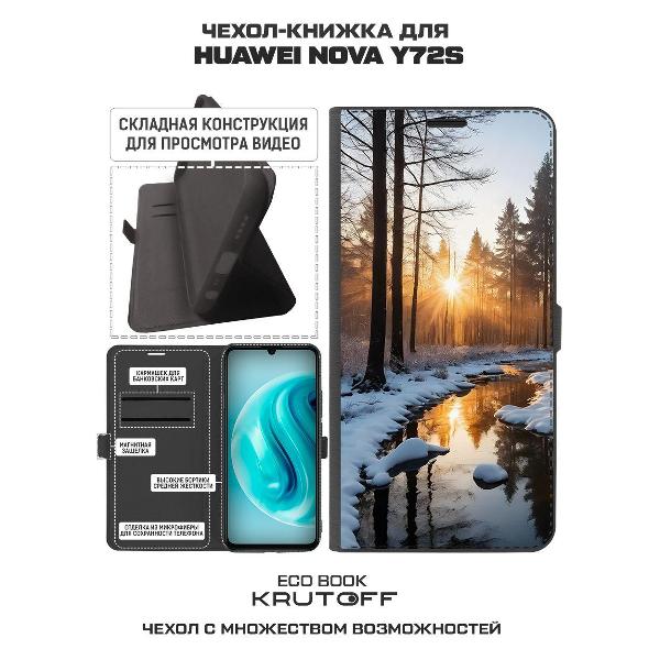 Изображение товара Чехол Krutoff Eco Book для Huawei Nova Y72s Весна в лесу