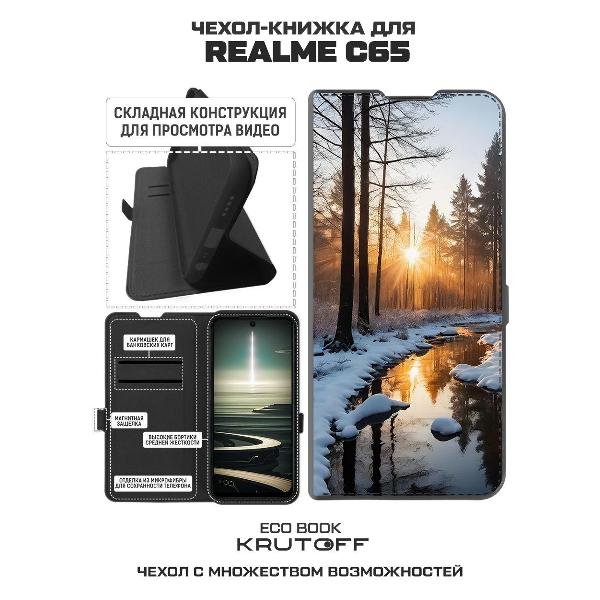 Изображение товара Чехол Krutoff Eco Book для Realme C65 Весна в лесу