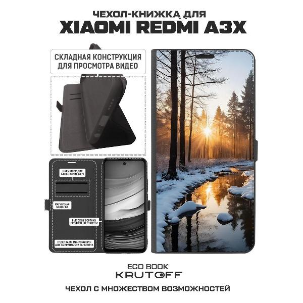 Изображение товара Чехол Krutoff Eco Book для Xiaomi Redmi A3x Весна в лесу