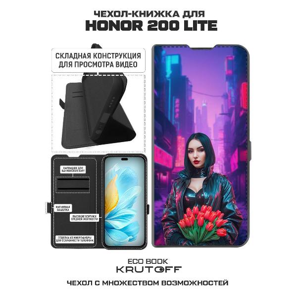 Изображение товара Чехол Krutoff Eco Book для Honor 200 Lite Киберпанк-весна