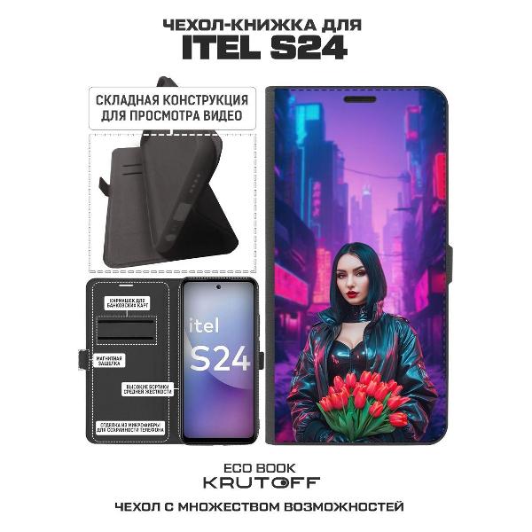 Изображение товара Чехол Krutoff Eco Book для ITEL S24 Киберпанк-весна