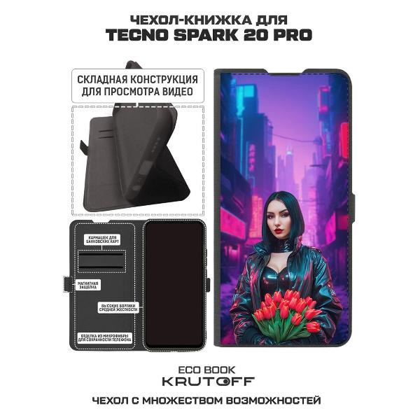 Изображение товара Чехол Krutoff Eco Book для TECNO Spark 20 Pro Киберпанк-весна