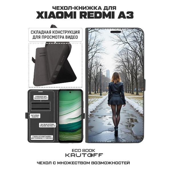 Изображение товара Чехол Krutoff Eco Book для Xiaomi Redmi A3 Весна в городе