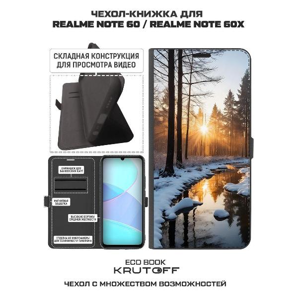 Изображение товара Чехол Krutoff Eco Book для Realme Note 60X Весна в лесу