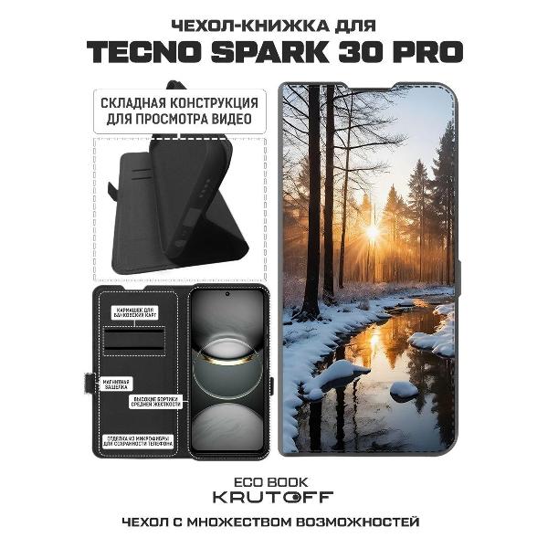 Изображение товара Чехол Krutoff Eco Book для TECNO Spark 30 Pro Весна в лесу