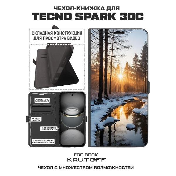 Изображение товара Чехол Krutoff Eco Book для TECNO Spark 30С Весна в лесу
