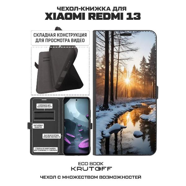Изображение товара Чехол Krutoff Eco Book для Xiaomi Redmi 13 Весна в лесу