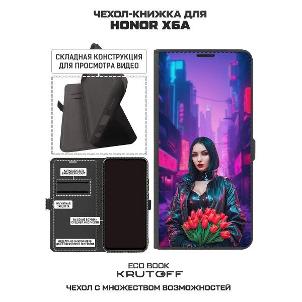 Изображение товара Чехол Krutoff Eco Book для Honor X6a Киберпанк-весна