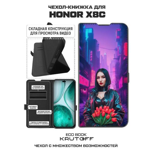 Изображение товара Чехол Krutoff Eco Book для Honor X8c Киберпанк-весна