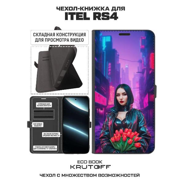 Изображение товара Чехол Krutoff Eco Book для ITEL RS4 Киберпанк-весна