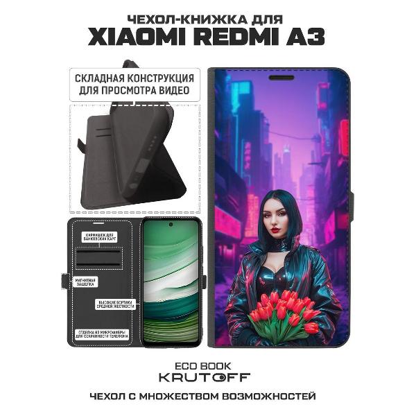 Изображение товара Чехол Krutoff Eco Book для Xiaomi Redmi A3 Киберпанк-весна