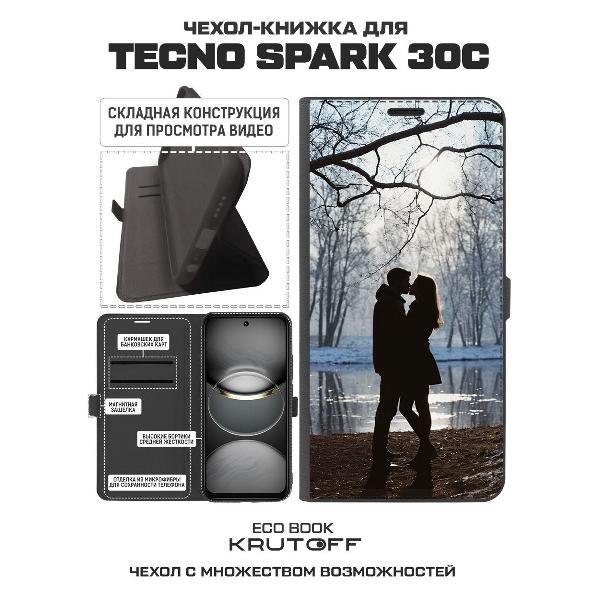Изображение товара Чехол Krutoff TECNO Spark 30С Любовь раннеи# веснои# (черный)