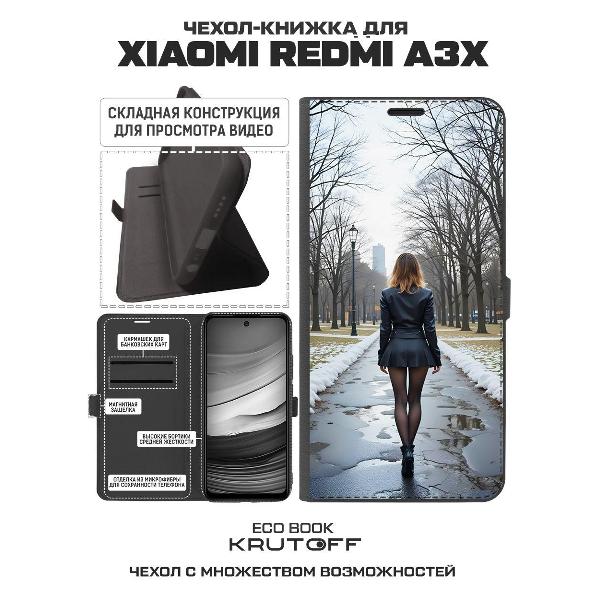Изображение товара Чехол Krutoff Eco Book для Xiaomi Redmi A3x Весна в городе
