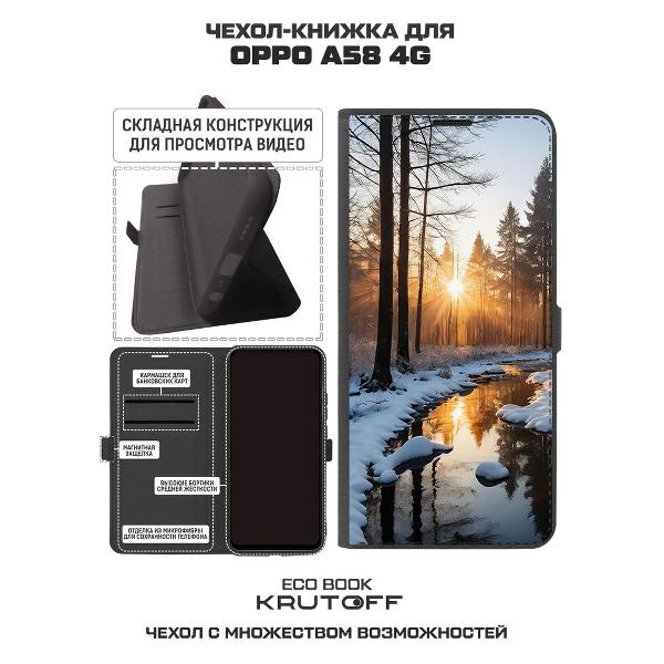 Изображение товара Чехол Krutoff Eco Book для Oppo A58 4G Весна в лесу