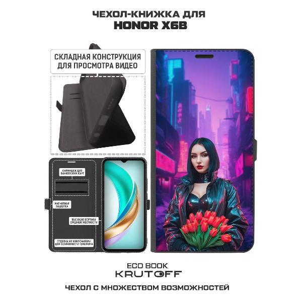 Изображение товара Чехол Krutoff Eco Book для Honor X6b Киберпанк-весна