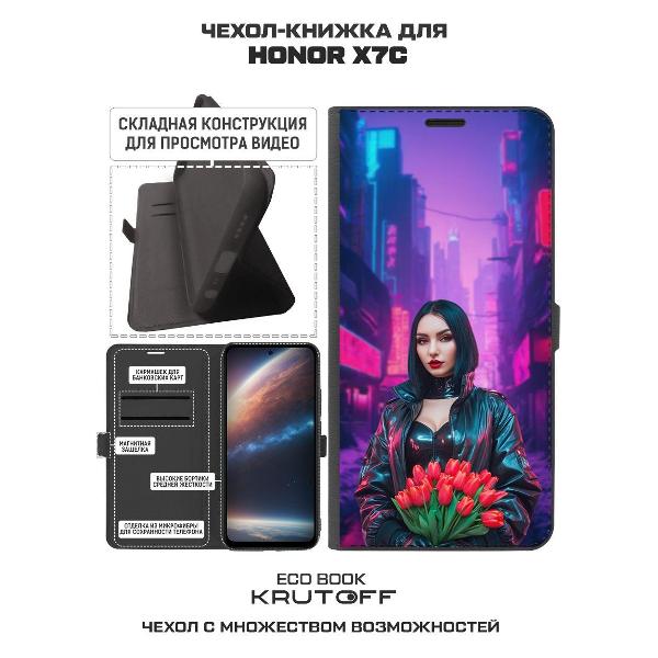 Изображение товара Чехол Krutoff Eco Book для Honor X7c Киберпанк-весна