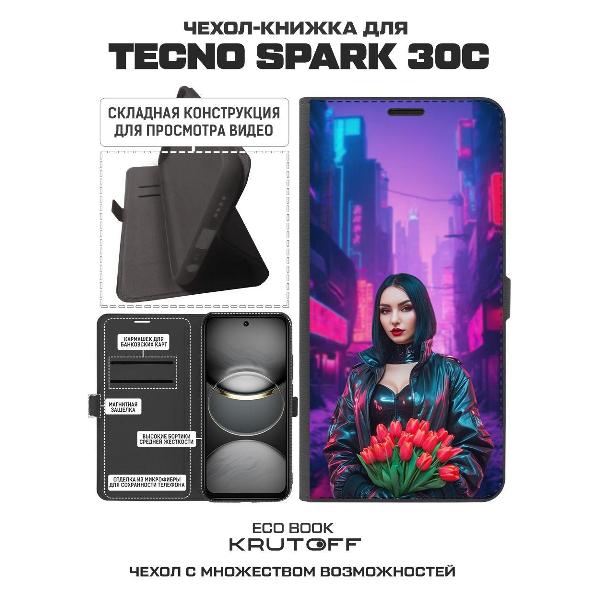 Изображение товара Чехол Krutoff Eco Book для TECNO Spark 30С Киберпанк-весна