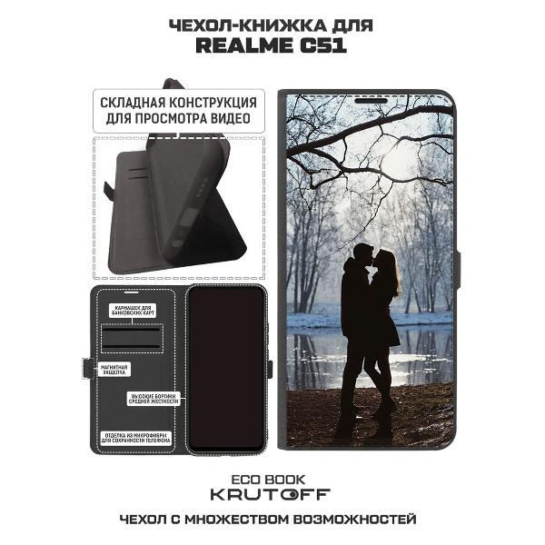 Изображение товара Чехол Krutoff Eco Book для Realme C51 Любовь раннеи# веснои#