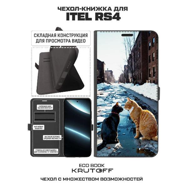 Изображение товара Чехол Krutoff Eco Book для ITEL RS4 Мартовские коты