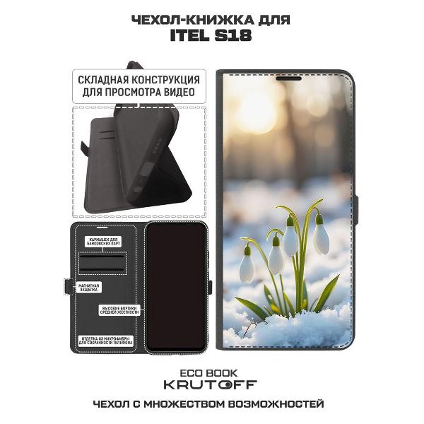 Изображение товара Чехол Krutoff Eco Book для ITEL S18 Подснежники