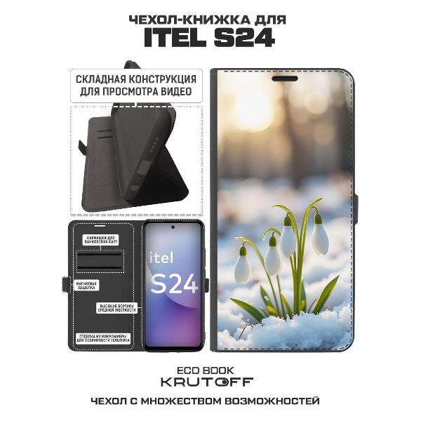 Изображение товара Чехол Krutoff Eco Book для ITEL S24 Подснежники