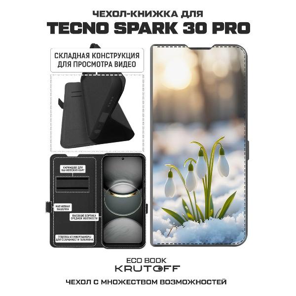 Изображение товара Чехол Krutoff Eco Book для TECNO Spark 30 Pro Подснежники