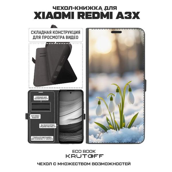 Изображение товара Чехол Krutoff Eco Book для Xiaomi Redmi A3x Подснежники