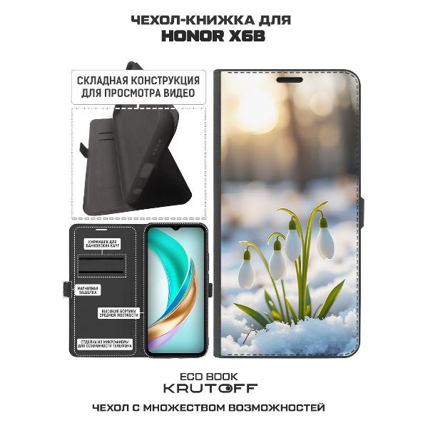 Изображение товара Чехол Krutoff Eco Book для Honor X6b Подснежники