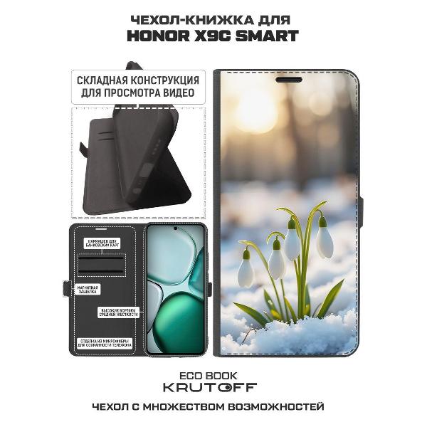 Изображение товара Чехол Krutoff Eco Book для Honor X9c Smart Подснежники